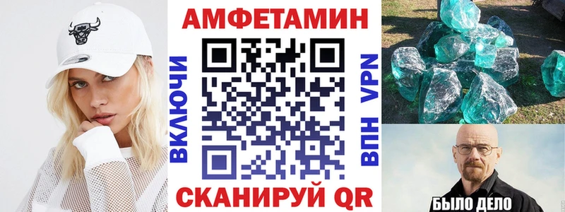 Amphetamine 97%  Сердобск 