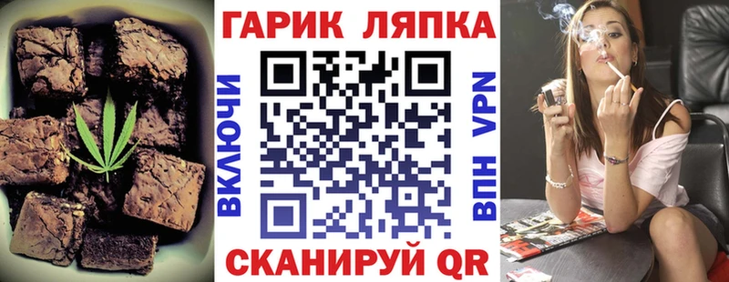 Еда ТГК марихуана  Сердобск 