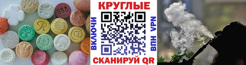 Ecstasy XTC Сердобск