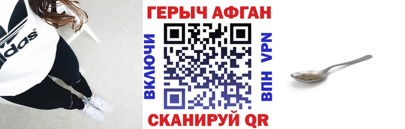 ГЕРОИН белый наркошоп Сердобск