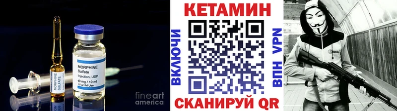 где можно купить   Сердобск  Кетамин ketamine 
