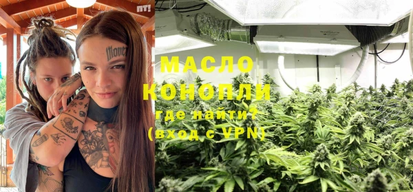 винт Белокуриха