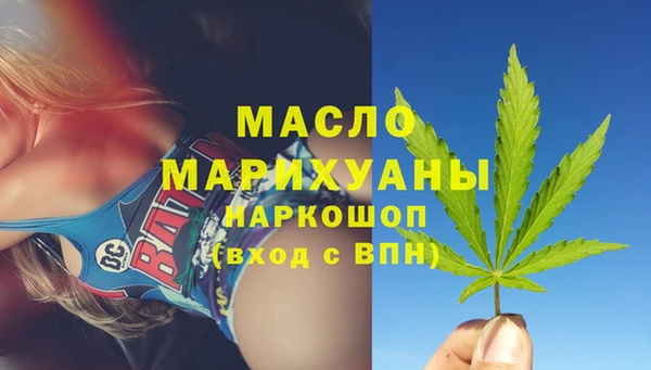 винт Белокуриха