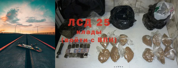 метамфетамин Беломорск