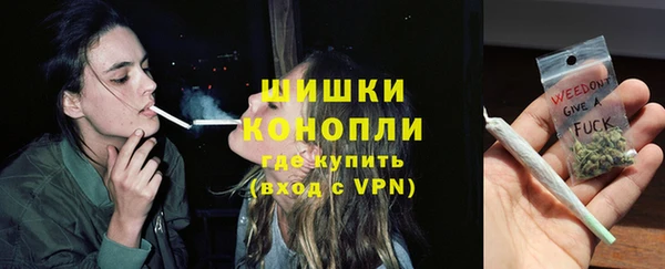 метамфетамин Беломорск