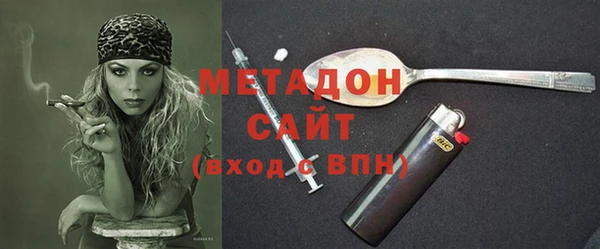 метамфетамин Беломорск