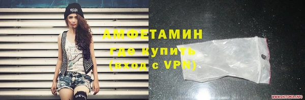 винт Белокуриха