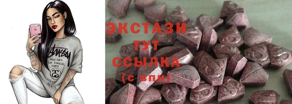 винт Белокуриха