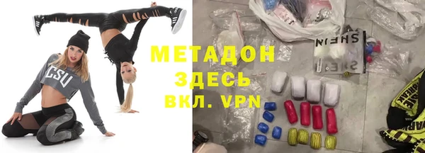 метамфетамин Беломорск