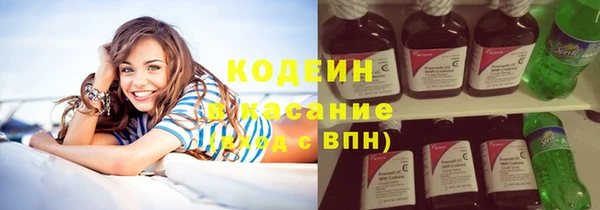 метамфетамин Беломорск