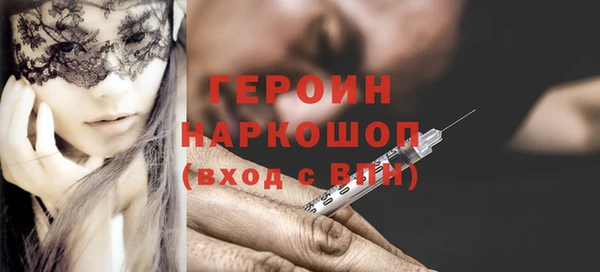 метамфетамин Беломорск