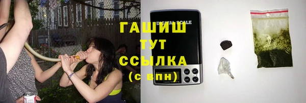 метамфетамин Беломорск