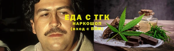 винт Белокуриха