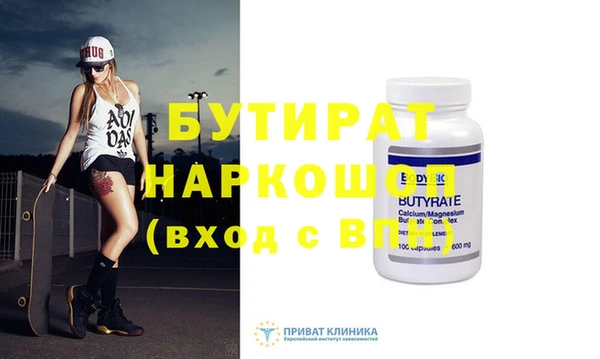 скорость Белоозёрский