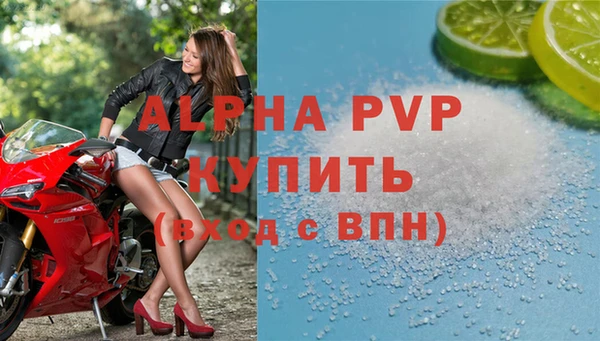 метамфетамин Беломорск