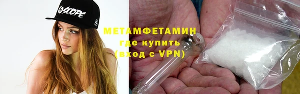 винт Белокуриха