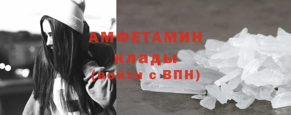 метамфетамин Беломорск