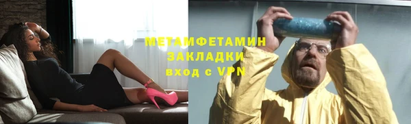 винт Белокуриха