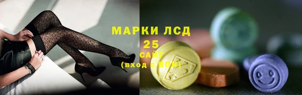метамфетамин Беломорск