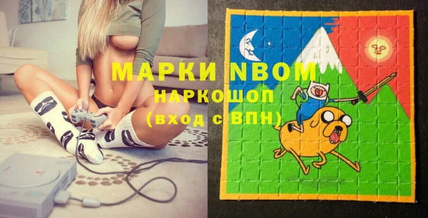 винт Белокуриха