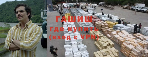 винт Белокуриха