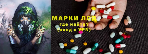метамфетамин Беломорск