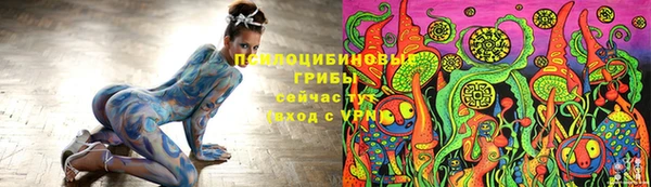 метамфетамин Беломорск