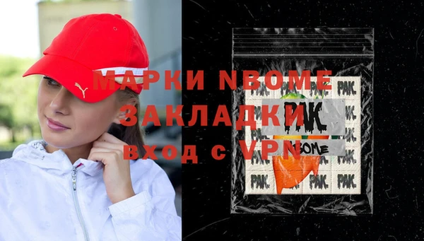 винт Белокуриха