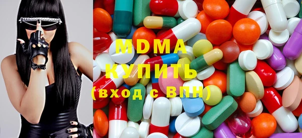 кристаллы Каменка