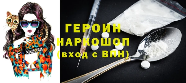 винт Белокуриха