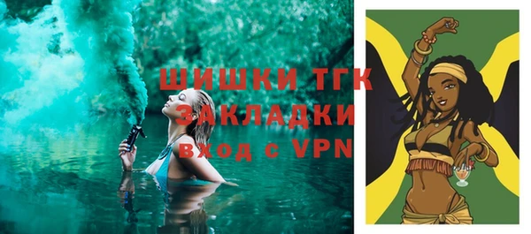 винт Белокуриха