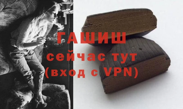 метамфетамин Беломорск