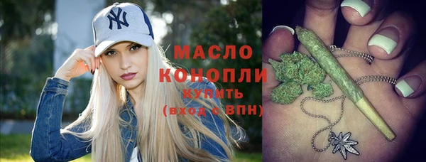 метамфетамин Беломорск