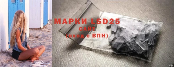 метамфетамин Беломорск