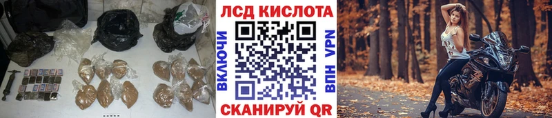 LSD-25 экстази ecstasy  закладка  Сердобск 