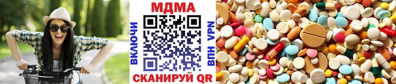 МДМА кристаллы  Сердобск 