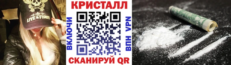 МЕТАМФЕТАМИН пудра Сердобск