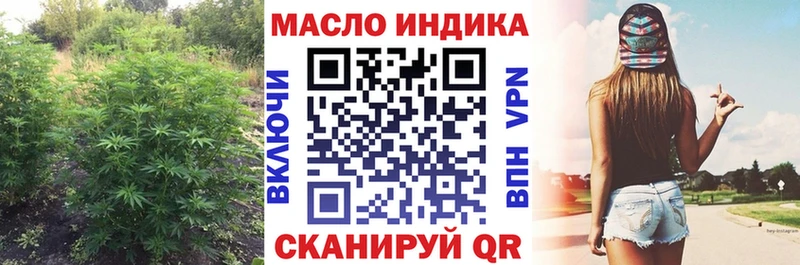ТГК гашишное масло  цены   Сердобск 